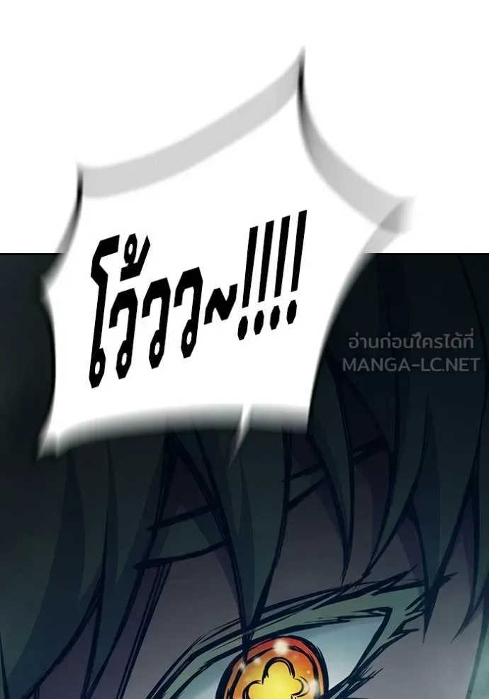 Juvenile Prison เยาวชนคนคุก ตอนที่ 93 หน้า 31
