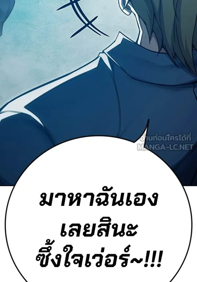 Juvenile Prison เยาวชนคนคุก ตอนที่ 93 หน้า 34