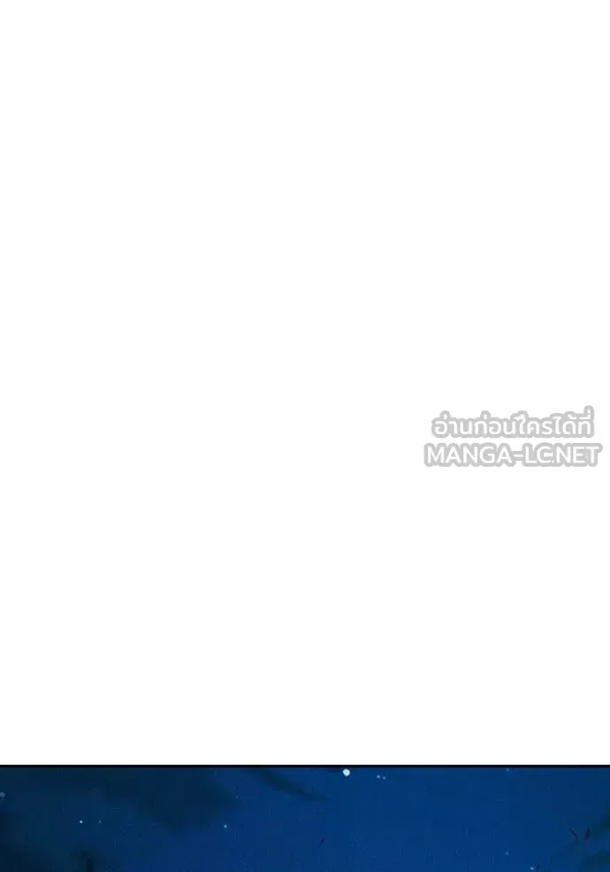 Juvenile Prison เยาวชนคนคุก ตอนที่ 93 หน้า 37