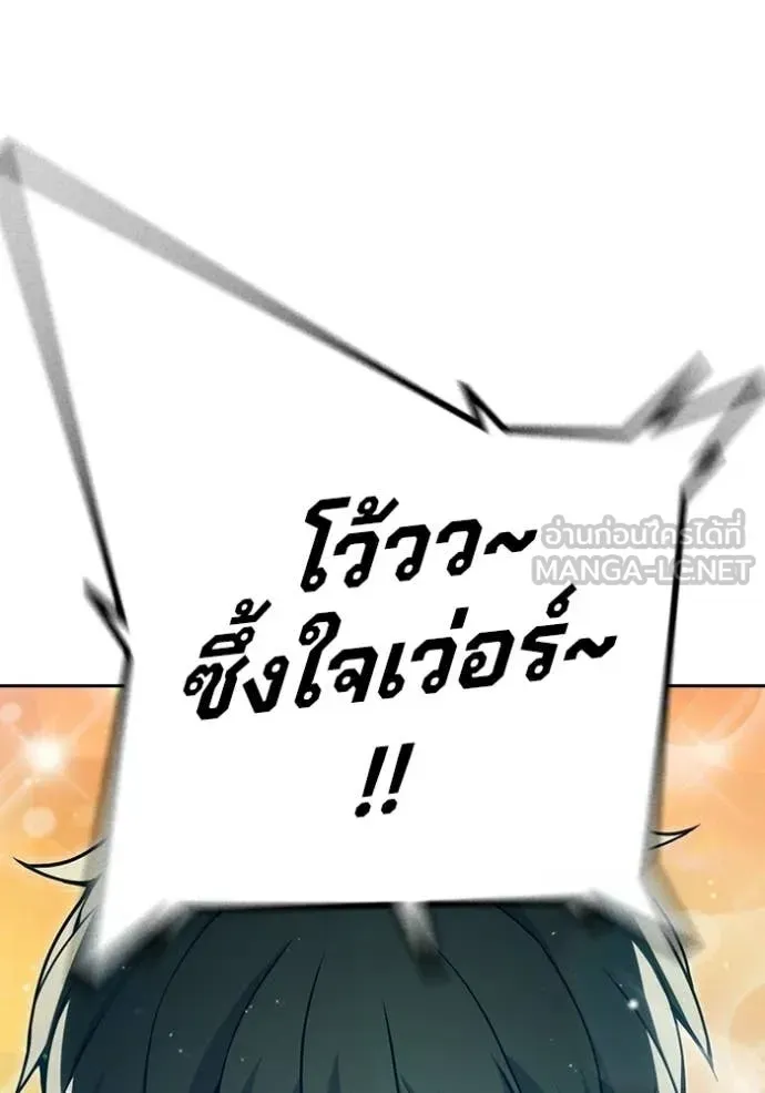 Juvenile Prison เยาวชนคนคุก ตอนที่ 93 หน้า 39