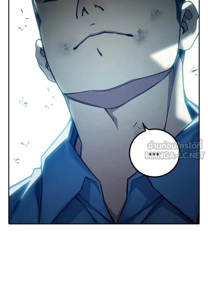 Juvenile Prison เยาวชนคนคุก ตอนที่ 93 หน้า 44