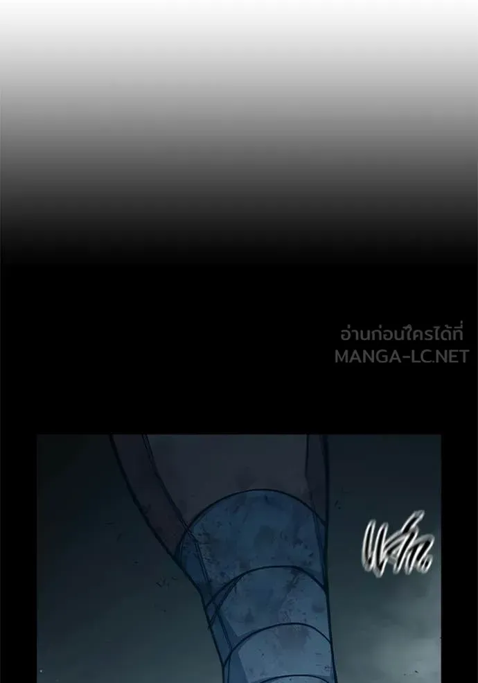 Juvenile Prison เยาวชนคนคุก ตอนที่ 93 หน้า 62