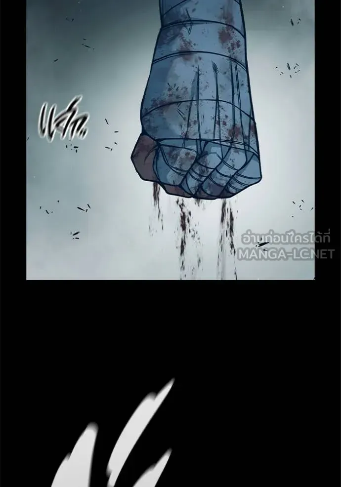 Juvenile Prison เยาวชนคนคุก ตอนที่ 93 หน้า 63