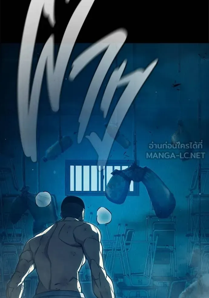Juvenile Prison เยาวชนคนคุก ตอนที่ 93 หน้า 64