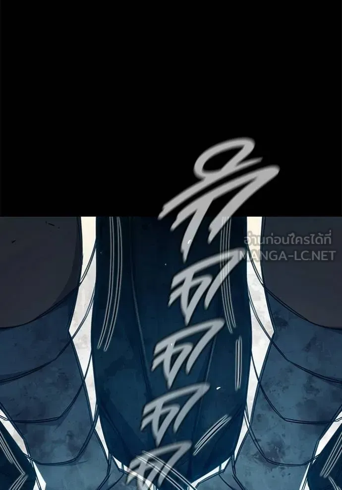 Juvenile Prison เยาวชนคนคุก ตอนที่ 93 หน้า 66