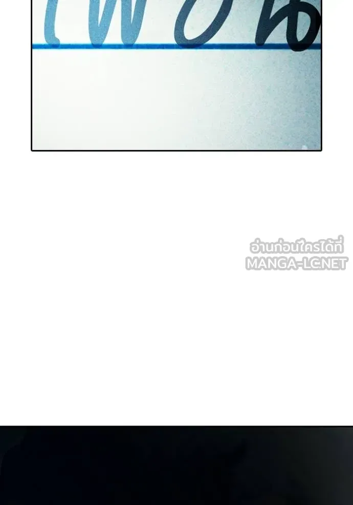 Juvenile Prison เยาวชนคนคุก ตอนที่ 94 หน้า 116