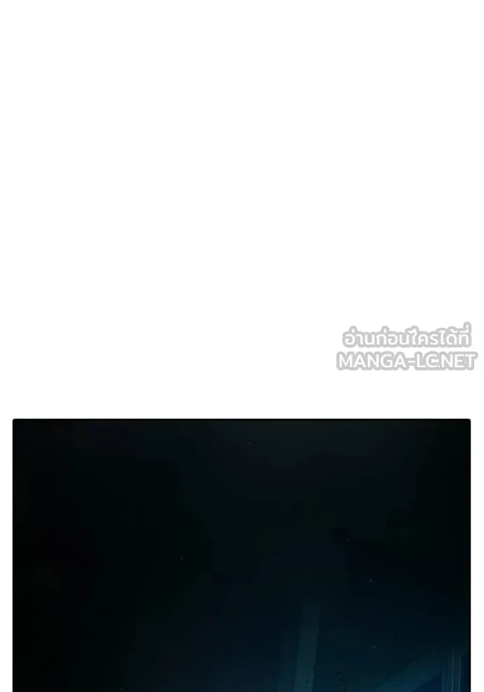 Juvenile Prison เยาวชนคนคุก ตอนที่ 94 หน้า 119