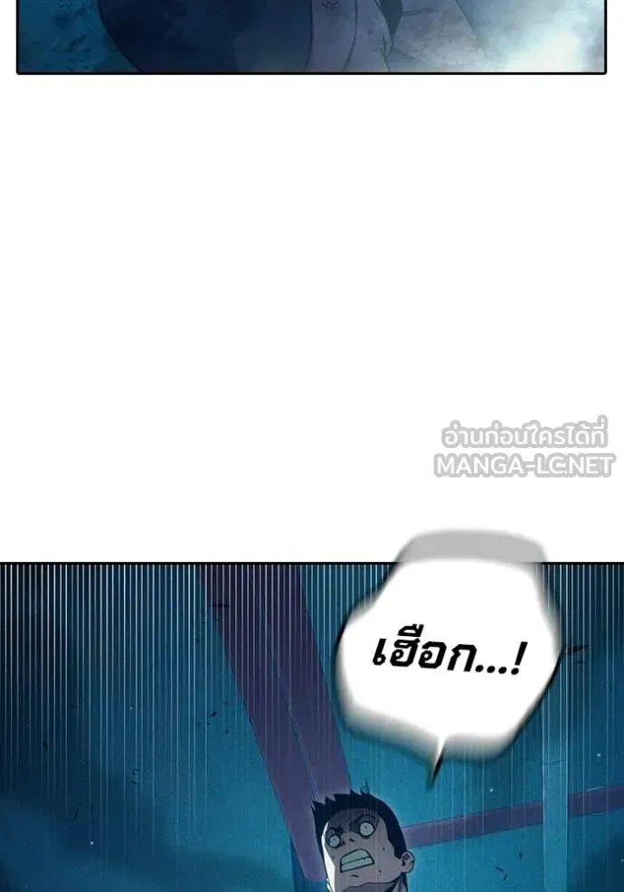 Juvenile Prison เยาวชนคนคุก ตอนที่ 94 หน้า 121