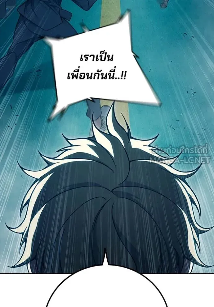 Juvenile Prison เยาวชนคนคุก ตอนที่ 94 หน้า 124