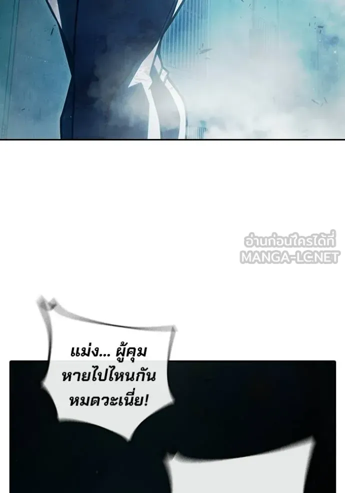 Juvenile Prison เยาวชนคนคุก ตอนที่ 94 หน้า 129
