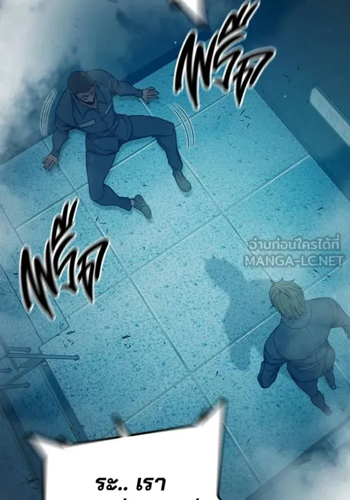 Juvenile Prison เยาวชนคนคุก ตอนที่ 94 หน้า 135