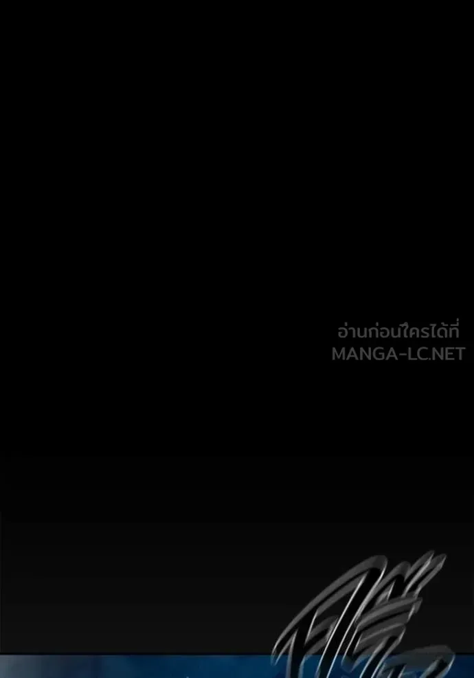 Juvenile Prison เยาวชนคนคุก ตอนที่ 94 หน้า 14