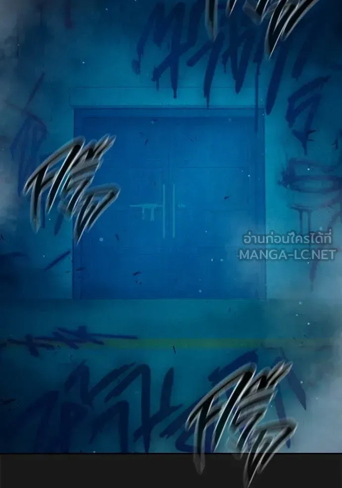 Juvenile Prison เยาวชนคนคุก ตอนที่ 94 หน้า 15