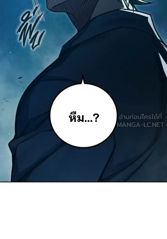 Juvenile Prison เยาวชนคนคุก ตอนที่ 94 หน้า 150