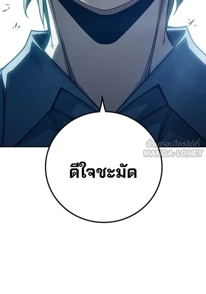 Juvenile Prison เยาวชนคนคุก ตอนที่ 94 หน้า 158