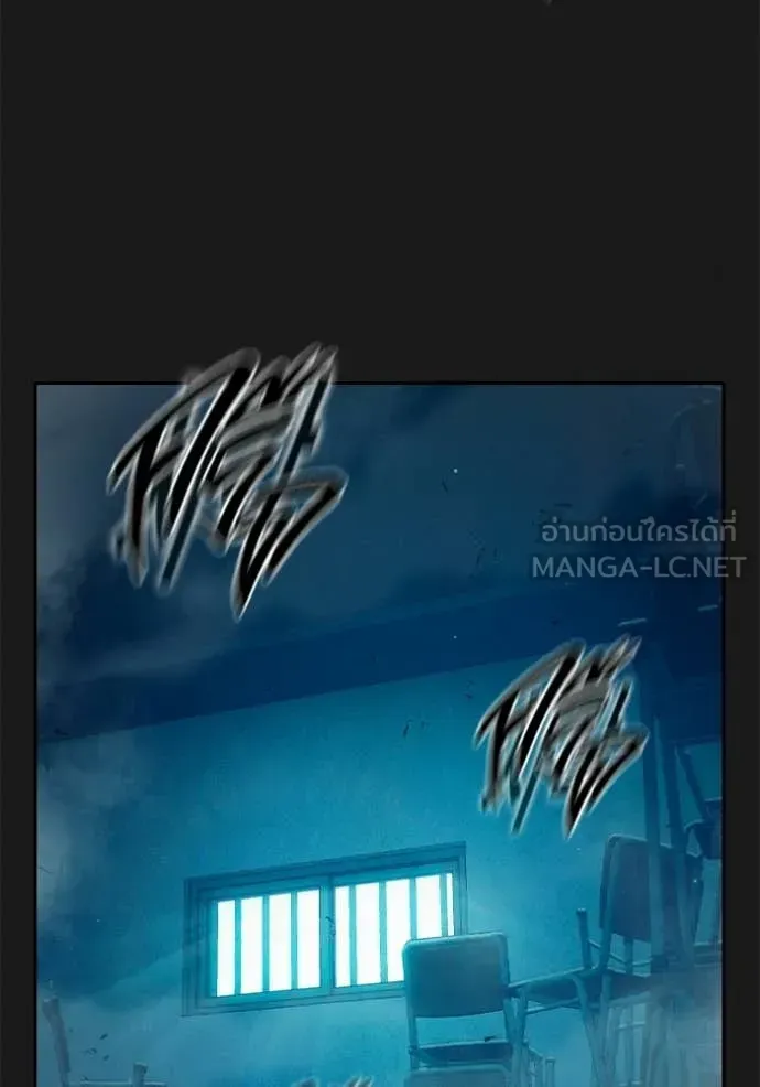 Juvenile Prison เยาวชนคนคุก ตอนที่ 94 หน้า 16