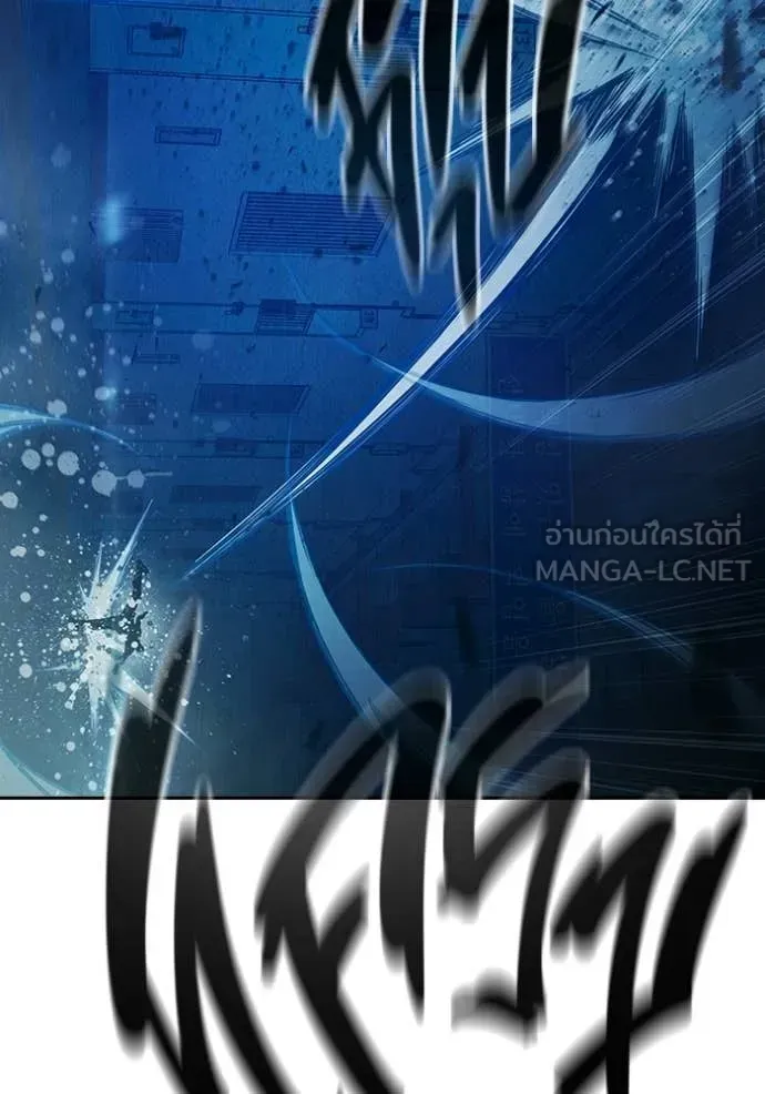 Juvenile Prison เยาวชนคนคุก ตอนที่ 94 หน้า 175