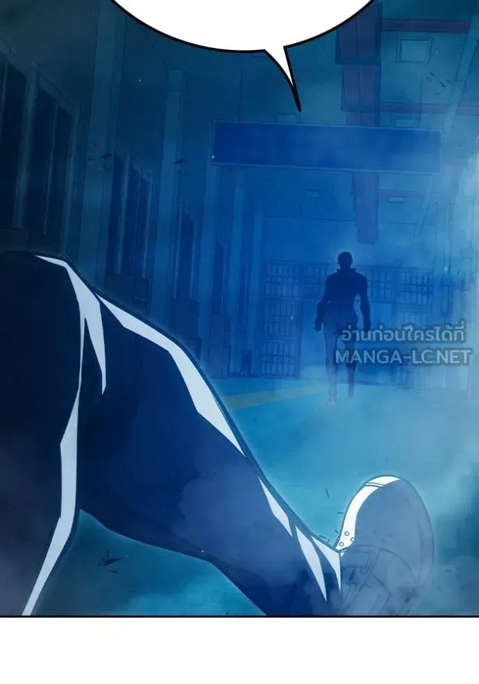 Juvenile Prison เยาวชนคนคุก ตอนที่ 94 หน้า 177