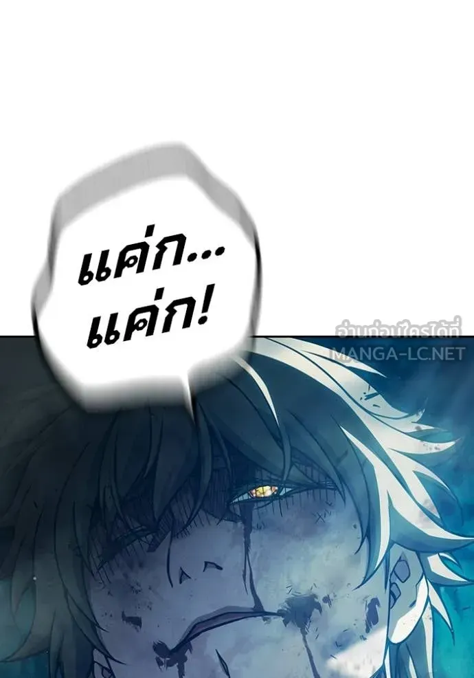 Juvenile Prison เยาวชนคนคุก ตอนที่ 94 หน้า 178