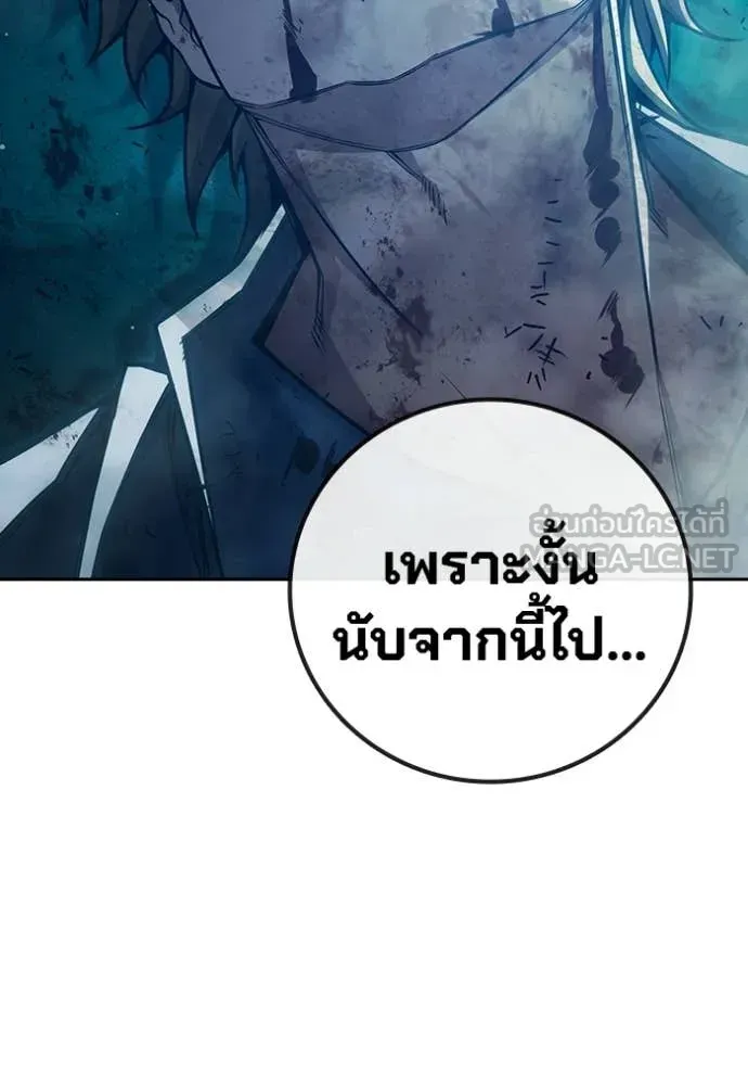 Juvenile Prison เยาวชนคนคุก ตอนที่ 94 หน้า 179