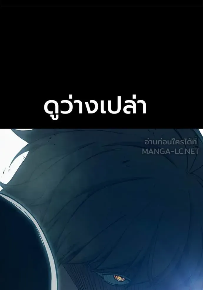 Juvenile Prison เยาวชนคนคุก ตอนที่ 94 หน้า 31