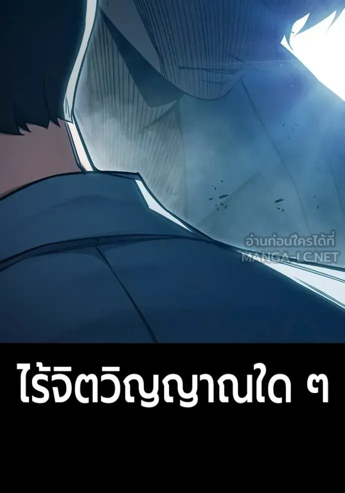 Juvenile Prison เยาวชนคนคุก ตอนที่ 94 หน้า 32