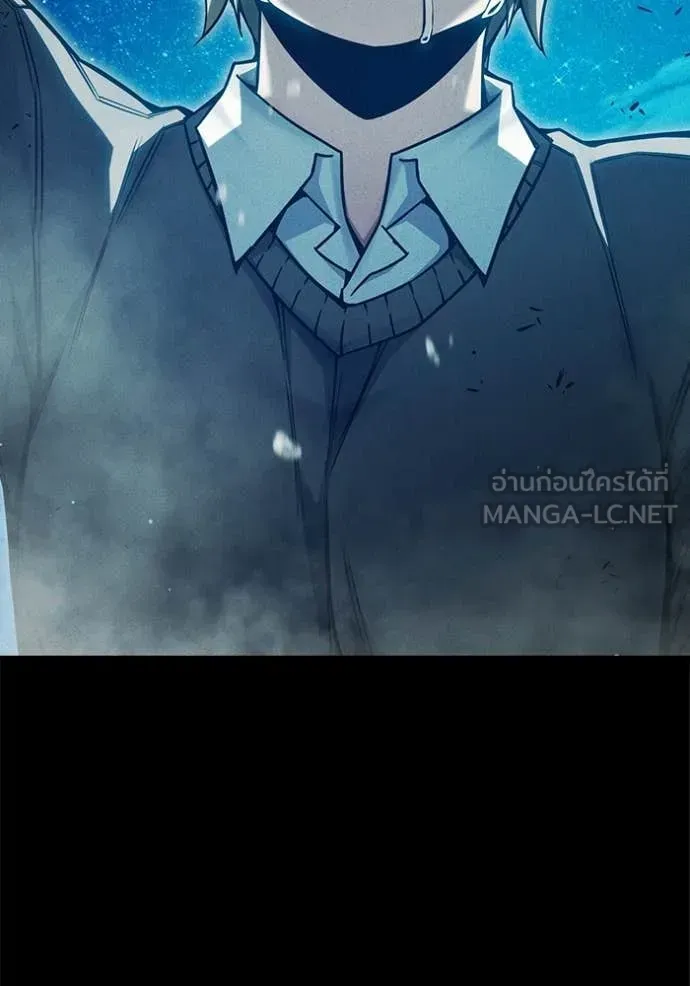 Juvenile Prison เยาวชนคนคุก ตอนที่ 94 หน้า 4