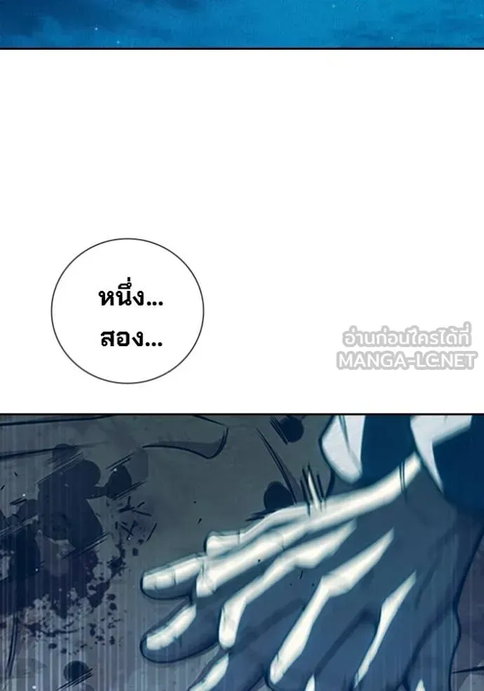 Juvenile Prison เยาวชนคนคุก ตอนที่ 94 หน้า 46