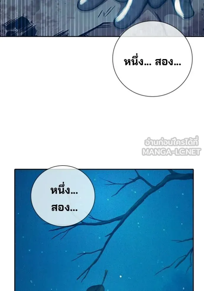 Juvenile Prison เยาวชนคนคุก ตอนที่ 94 หน้า 47