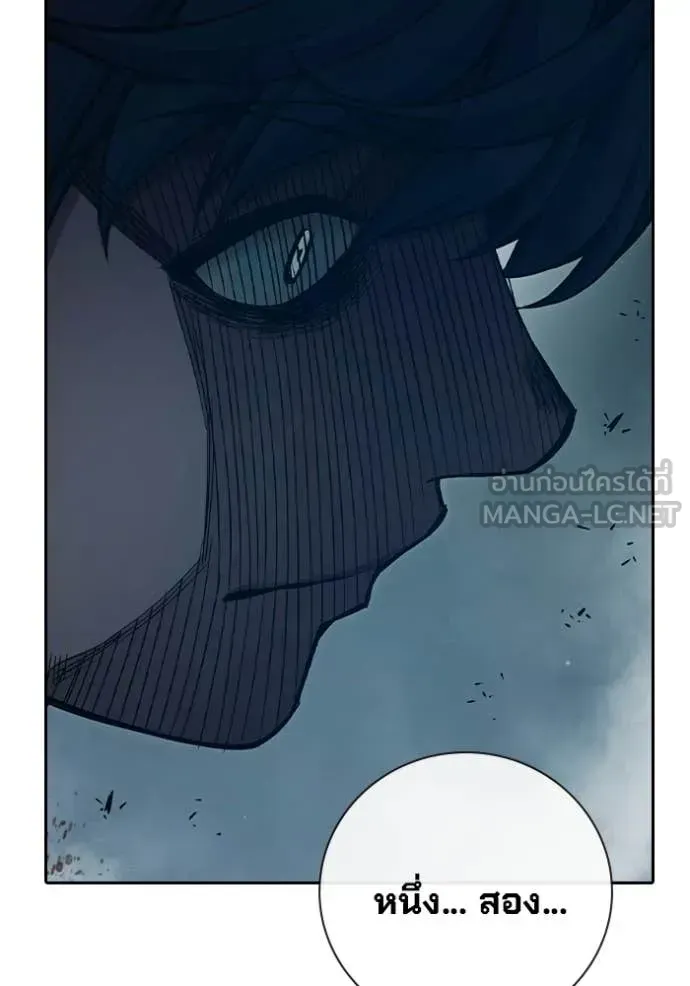 Juvenile Prison เยาวชนคนคุก ตอนที่ 94 หน้า 49