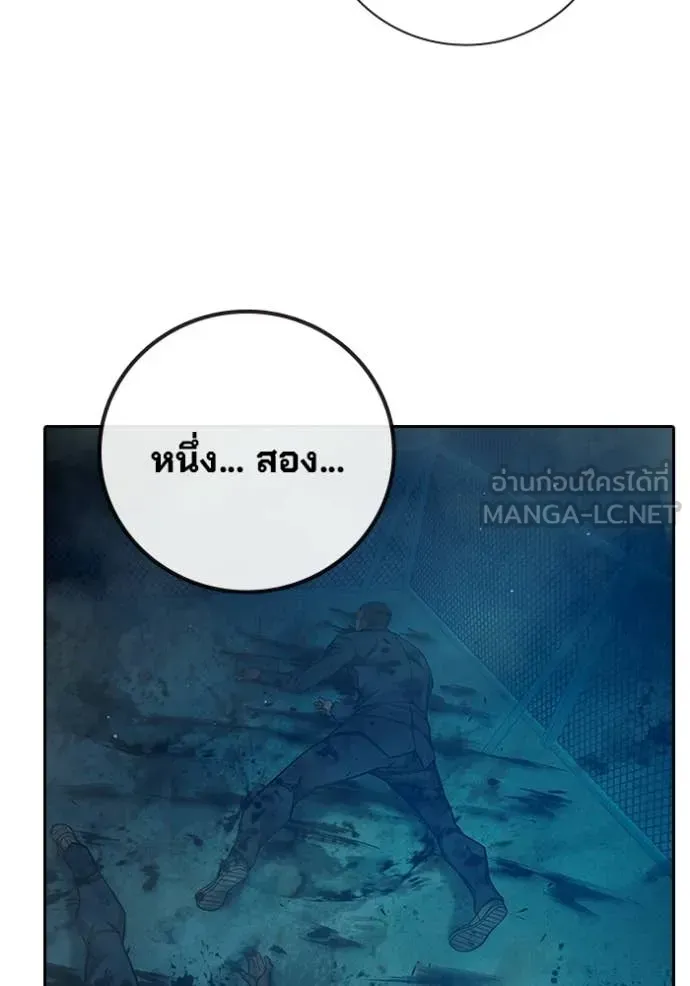 Juvenile Prison เยาวชนคนคุก ตอนที่ 94 หน้า 50