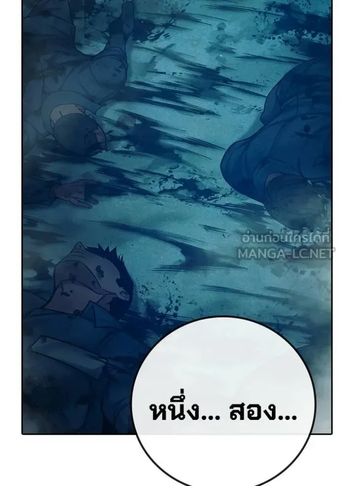 Juvenile Prison เยาวชนคนคุก ตอนที่ 94 หน้า 51