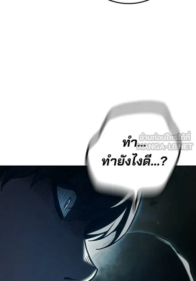 Juvenile Prison เยาวชนคนคุก ตอนที่ 94 หน้า 52