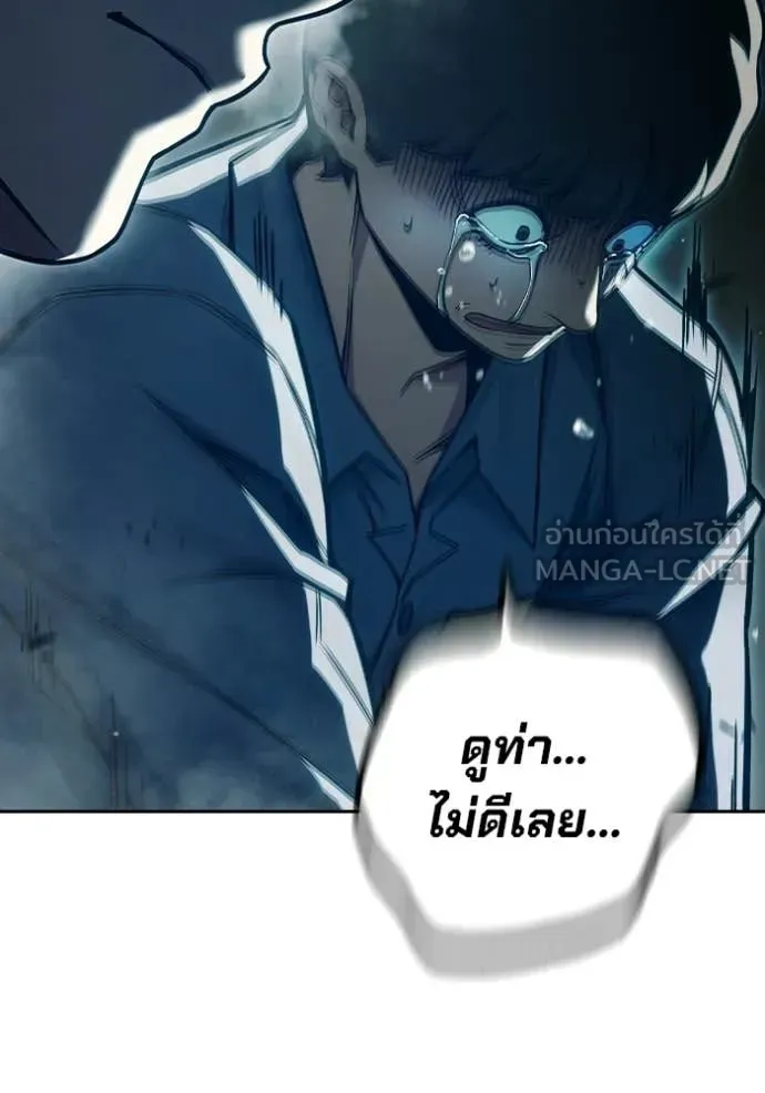 Juvenile Prison เยาวชนคนคุก ตอนที่ 94 หน้า 53