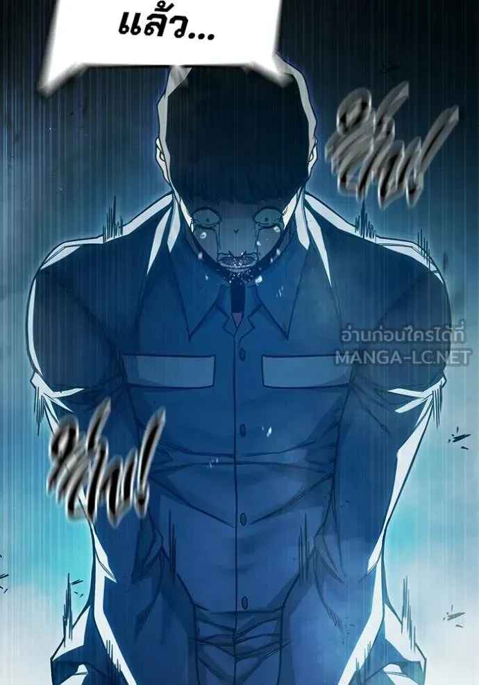 Juvenile Prison เยาวชนคนคุก ตอนที่ 94 หน้า 57