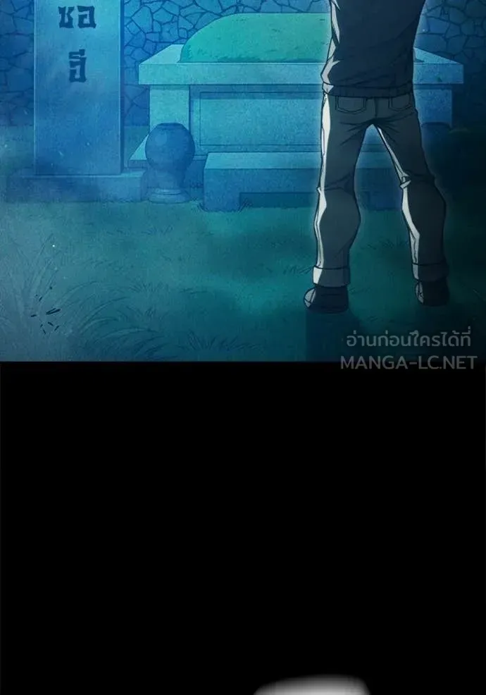 Juvenile Prison เยาวชนคนคุก ตอนที่ 94 หน้า 6