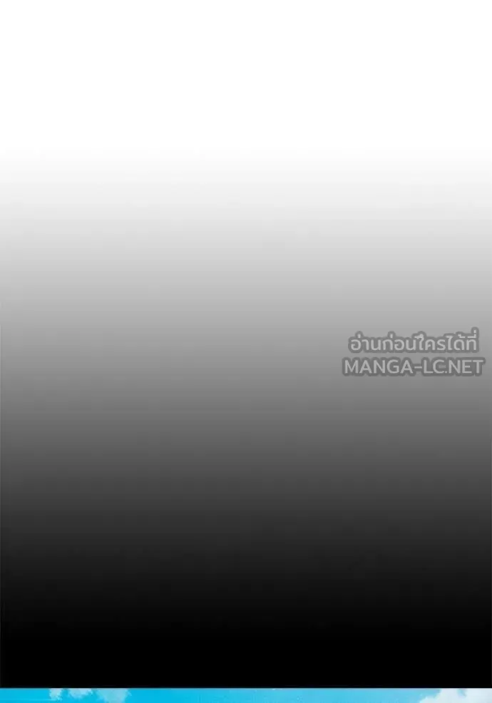 Juvenile Prison เยาวชนคนคุก ตอนที่ 94 หน้า 68