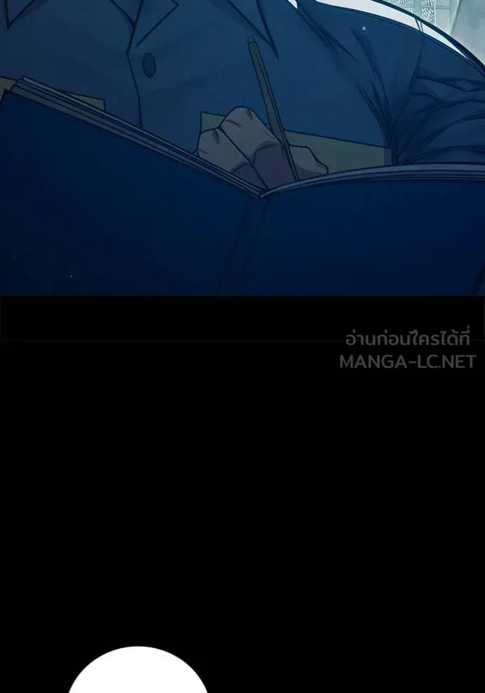Juvenile Prison เยาวชนคนคุก ตอนที่ 94 หน้า 77