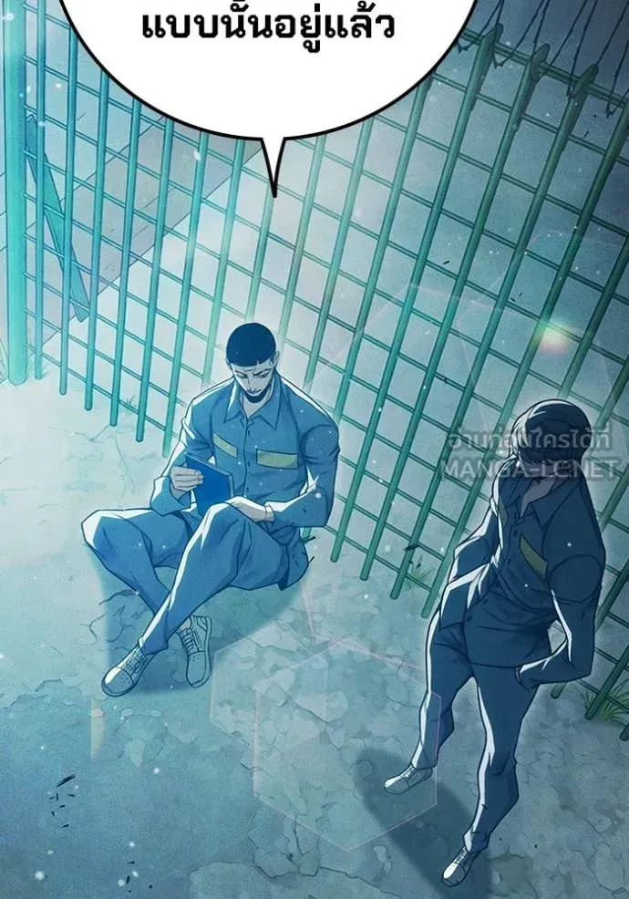 Juvenile Prison เยาวชนคนคุก ตอนที่ 94 หน้า 92