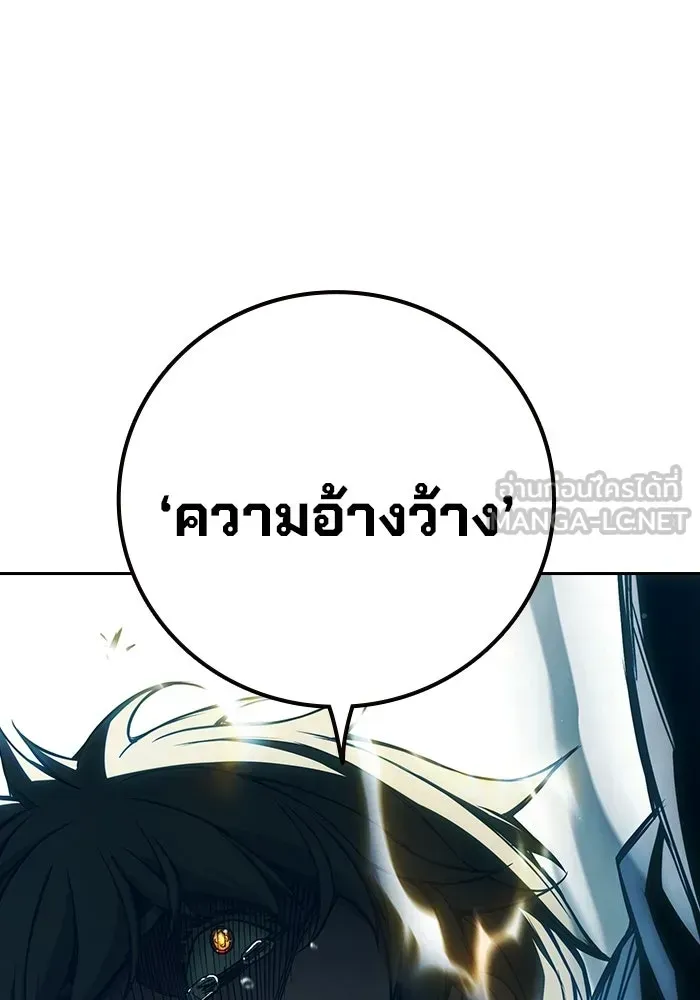 Juvenile Prison เยาวชนคนคุก ตอนที่ 95 หน้า 102