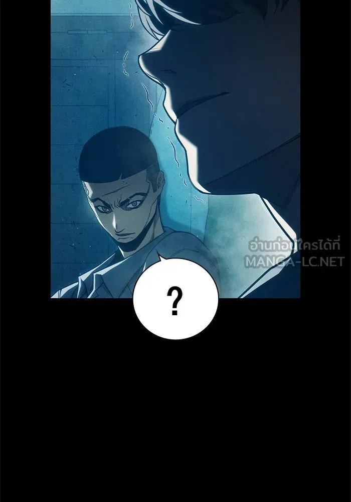 Juvenile Prison เยาวชนคนคุก ตอนที่ 95 หน้า 12