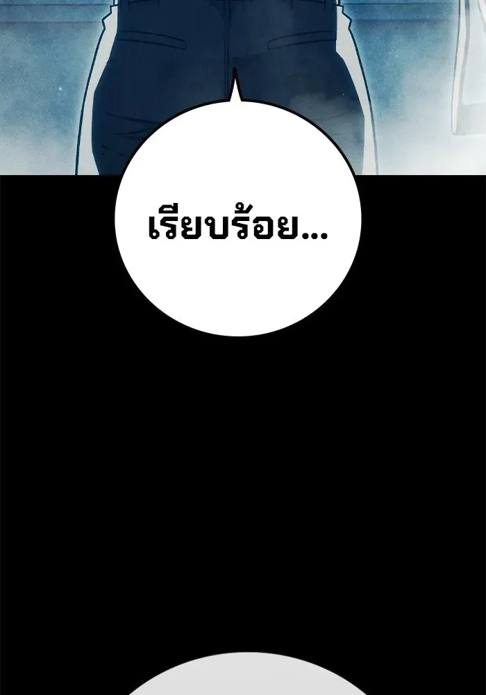 Juvenile Prison เยาวชนคนคุก ตอนที่ 95 หน้า 128