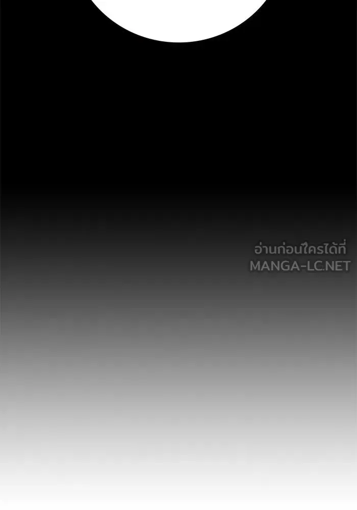 Juvenile Prison เยาวชนคนคุก ตอนที่ 95 หน้า 138
