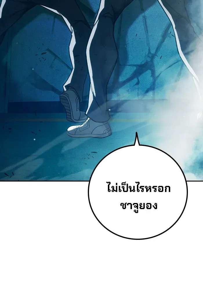 Juvenile Prison เยาวชนคนคุก ตอนที่ 95 หน้า 140