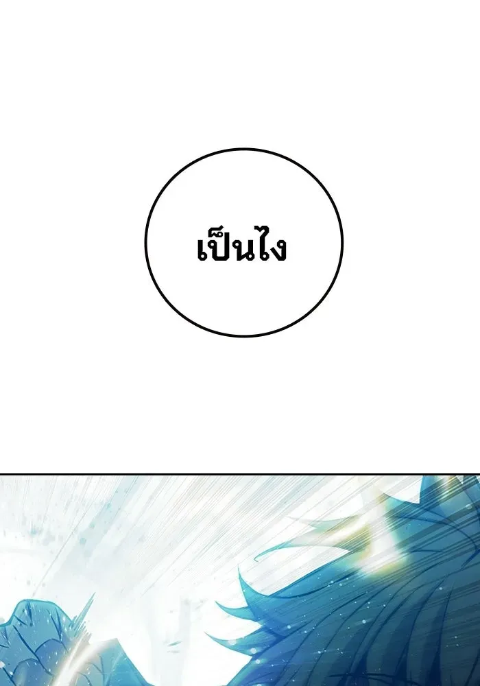 Juvenile Prison เยาวชนคนคุก ตอนที่ 95 หน้า 145