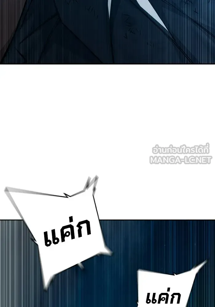 Juvenile Prison เยาวชนคนคุก ตอนที่ 95 หน้า 156