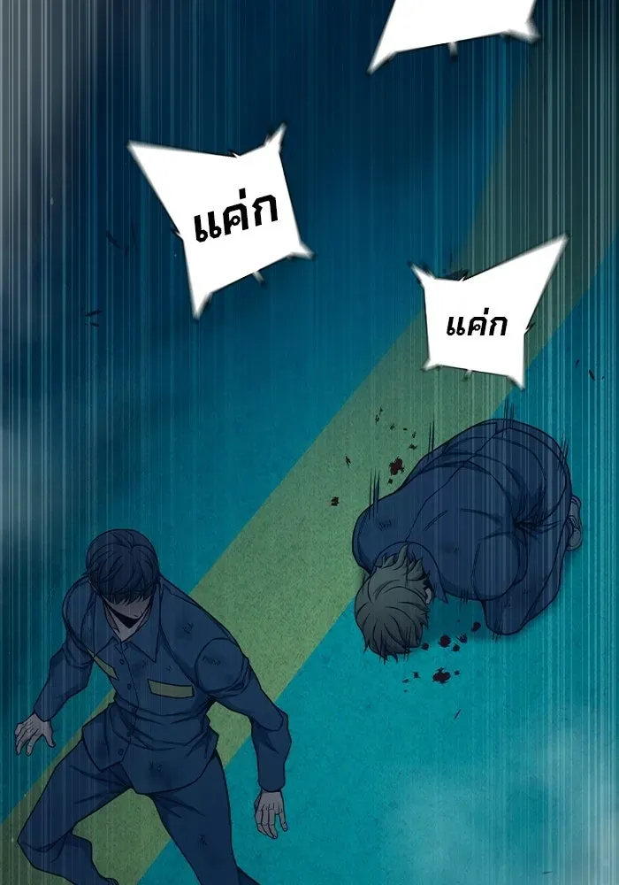 Juvenile Prison เยาวชนคนคุก ตอนที่ 95 หน้า 157