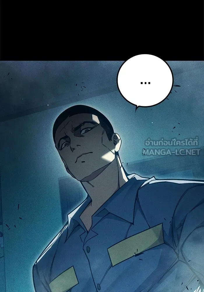 Juvenile Prison เยาวชนคนคุก ตอนที่ 95 หน้า 27