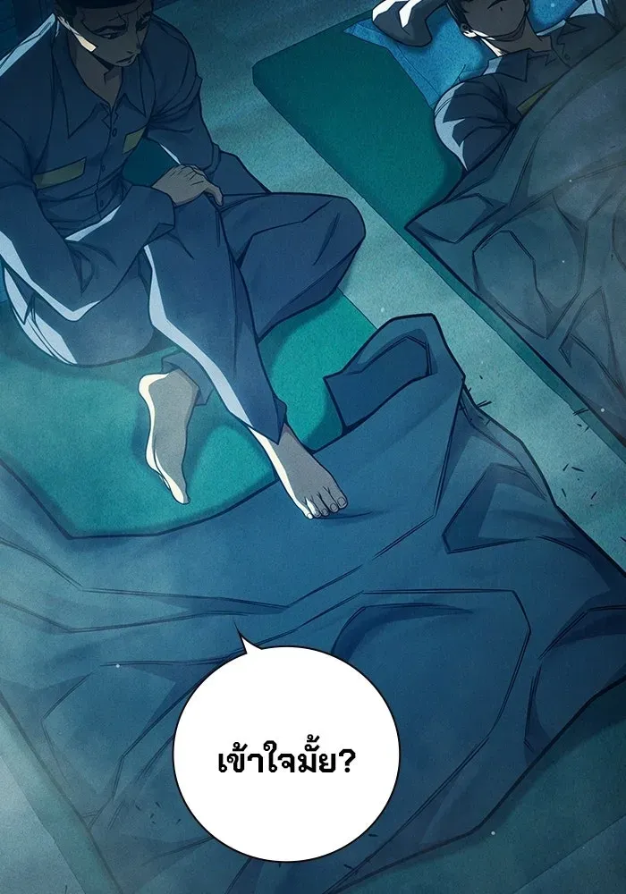 Juvenile Prison เยาวชนคนคุก ตอนที่ 95 หน้า 35