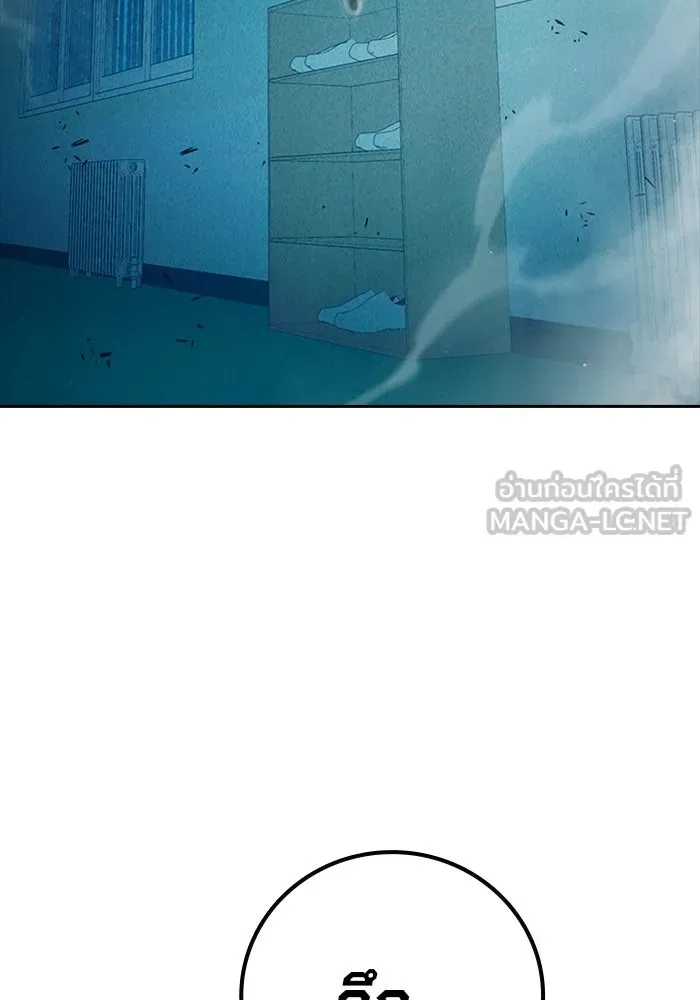 Juvenile Prison เยาวชนคนคุก ตอนที่ 95 หน้า 54